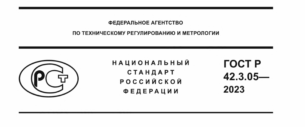 Featured image of post Как я искал звук в системе оповещения