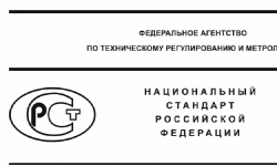 Featured image of post Как я искал звук в системе оповещения